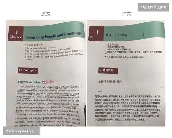 英美数据保护索赔凸显GDPR地理范围的模糊性 在线 英美数据保护索赔凸显GDPR地理范围的模糊性 在线